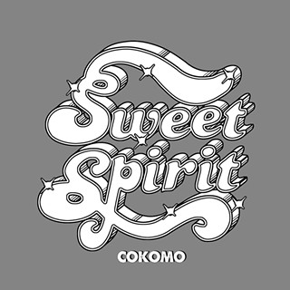 Sweet Spirit Record Review