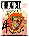 February  7, 1997