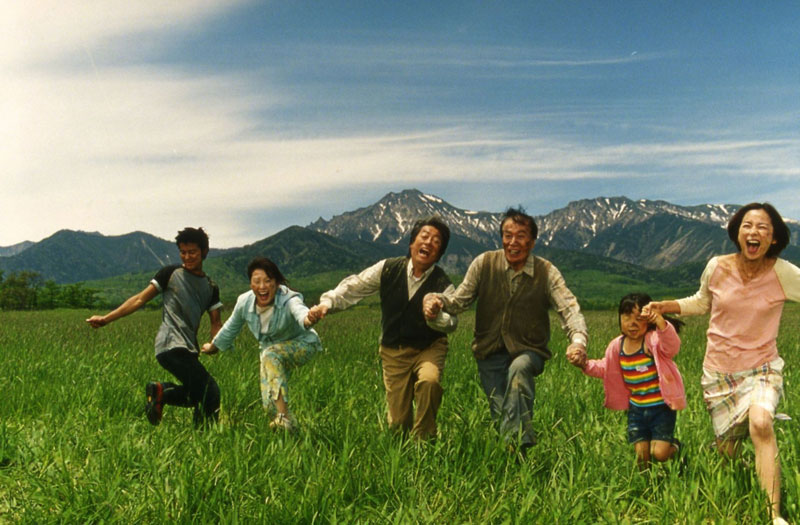 The Happiness of the Katakuris