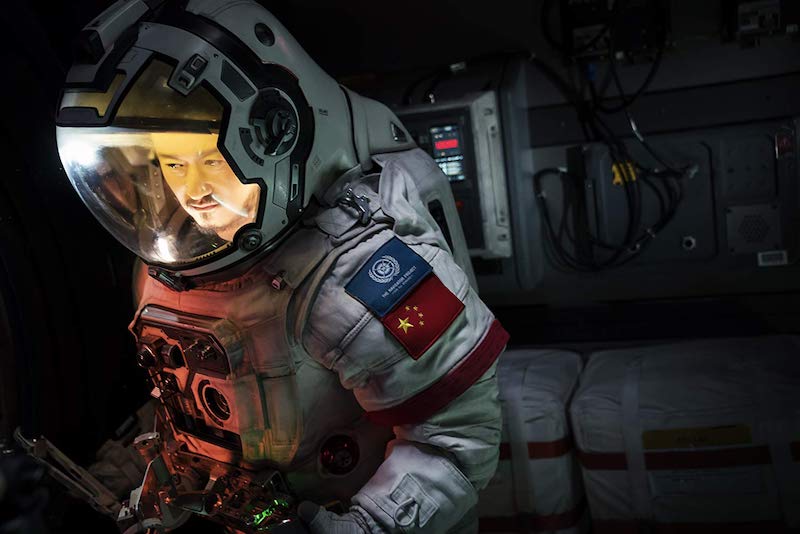 The Wandering Earth