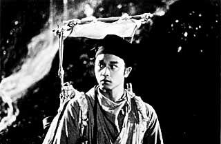 A Chinese Ghost Story