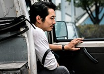 Steven Yeun Sets the Screen on Fire in <i>Burning</i>