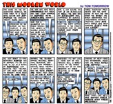 This Modern World