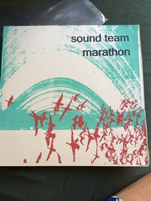 Sound Team's 'Marathon'