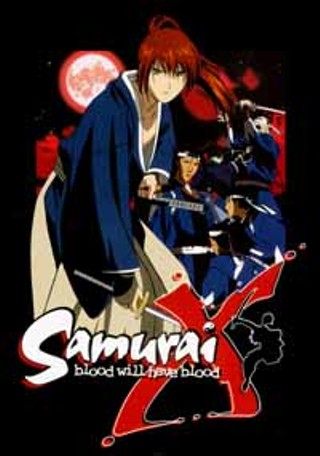 English Fandub Anime Covers