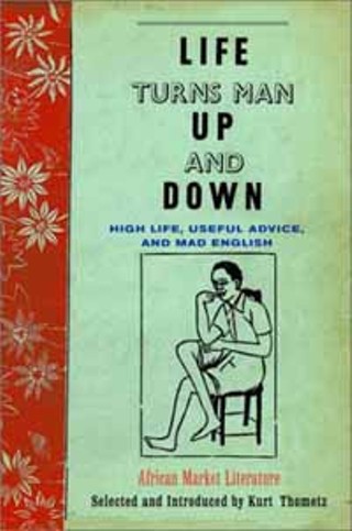 Mad English Under Review Some Advice From Nigeria And The Ultimate Fashion Victim Books The Austin Chronicle